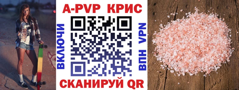 площадка как зайти  Оханск  APVP СК КРИС 