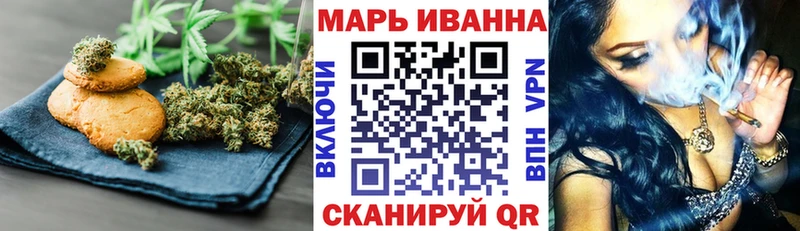 Печенье с ТГК конопля  мега ТОР  Оханск  купить наркотик 
