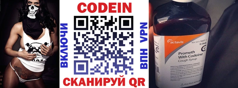 Кодеиновый сироп Lean Purple Drank  blacksprut ССЫЛКА  Оханск 