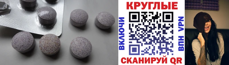 Ecstasy Philipp Plein  продажа наркотиков  Оханск 