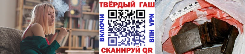 как найти закладки  Оханск  Гашиш 40% ТГК 