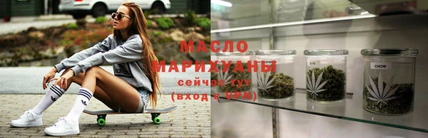 2c-b Валуйки
