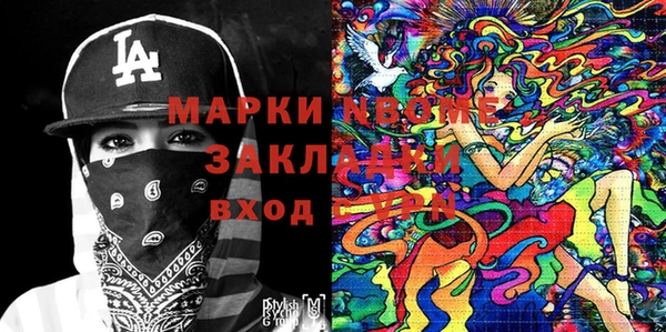 PSILOCYBIN Новодвинск