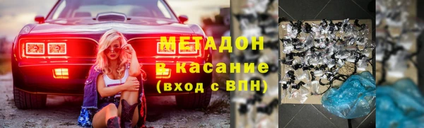 дмт Новокубанск