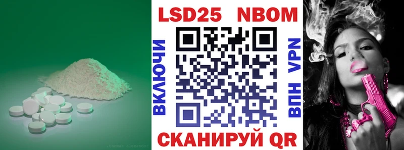 LSD-25 экстази кислота  что такое наркотик  нарко площадка как зайти  Оханск 