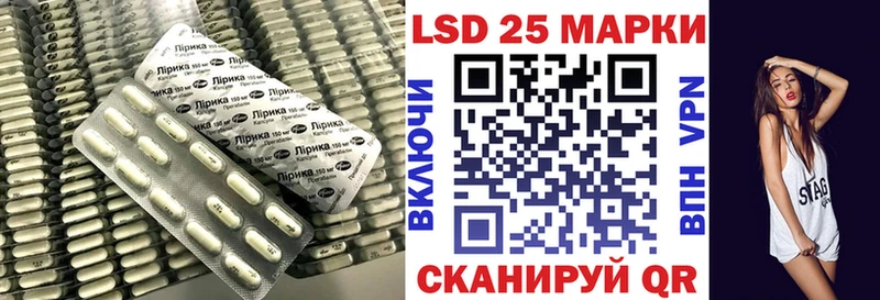 LSD-25 экстази ecstasy Оханск