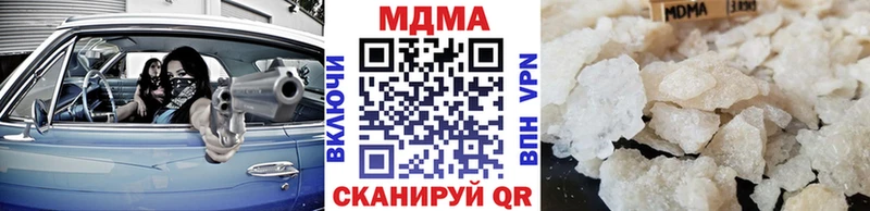 MDMA crystal  ОМГ ОМГ онион  Оханск  купить наркотики цена 