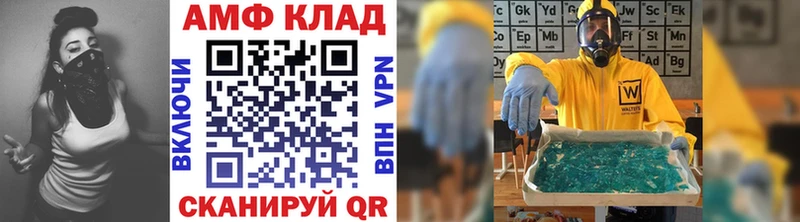 Первитин Methamphetamine  hydra ONION  Оханск 